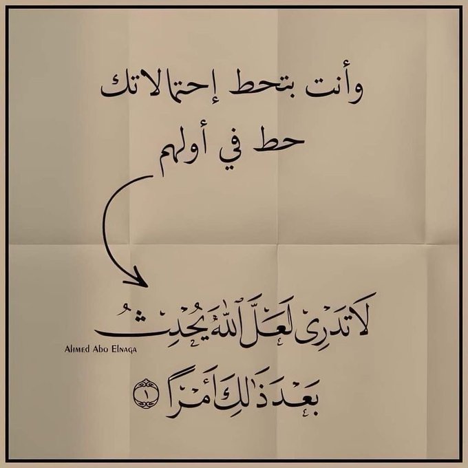 رساله لك ..