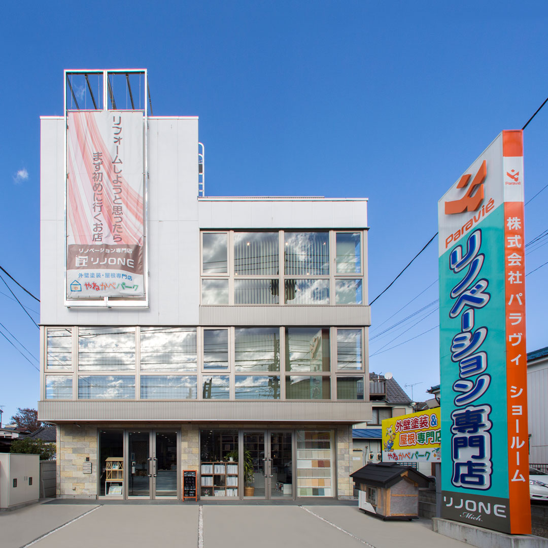 やねかべパーク|外壁塗装専門店【朝霞】 tweet media