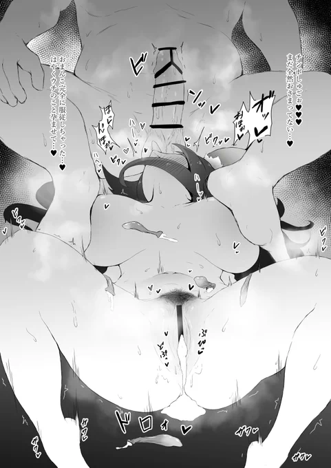 moしゃ (3/3) 