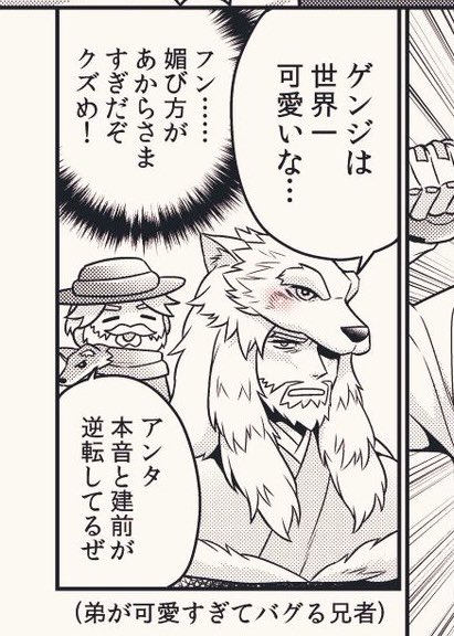 自分の絵見返してて好きなとこ 
