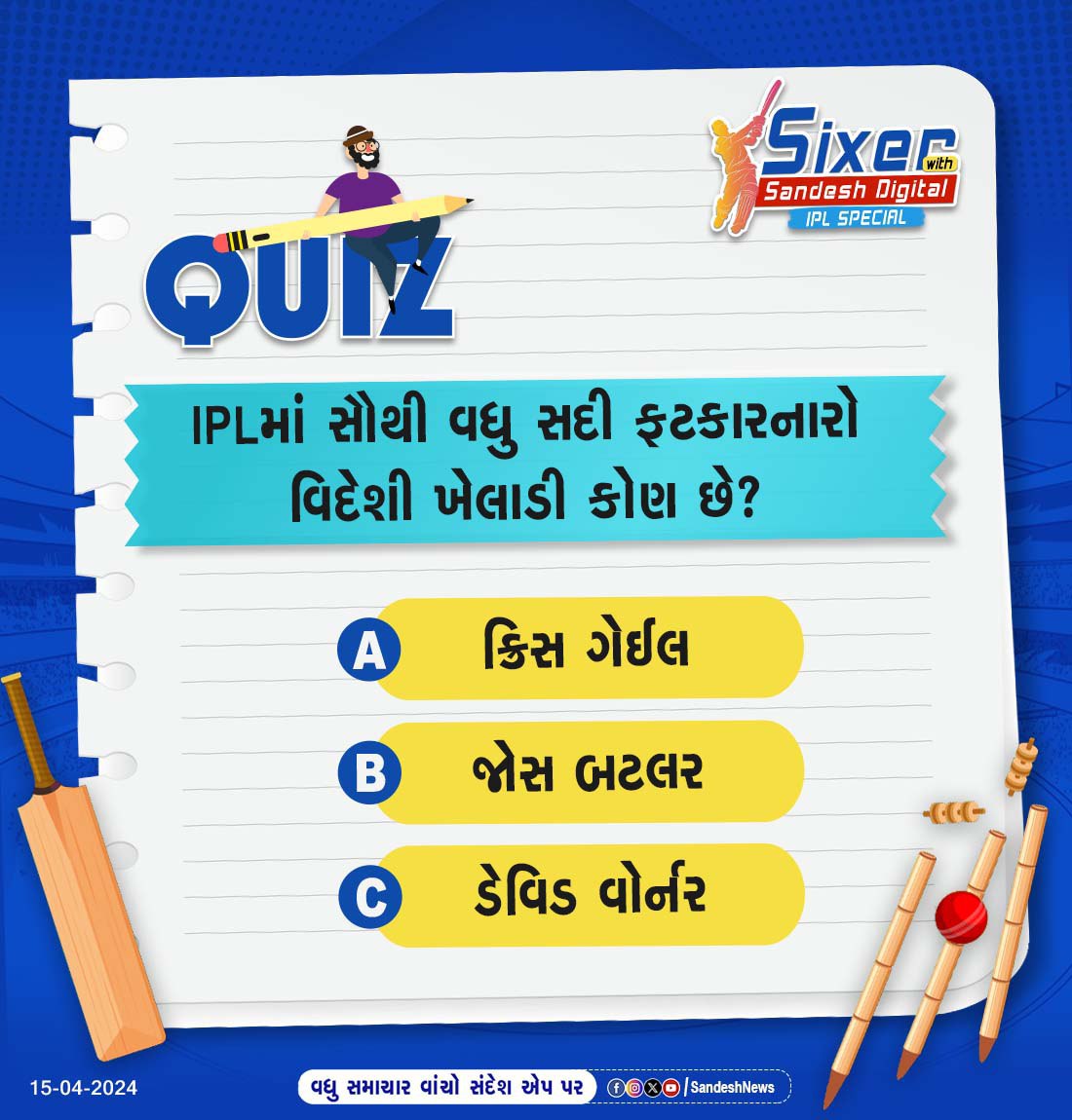sandeshnews's tweet photo. IPLમાં સૌથી વધુ સદી ફટકારનારો વિદેશી ખેલાડી કોણ છે?
A) ક્રિસ ગેઈલ
B) જોસ બટલર
C) ડેવિડ વોર્નર
#highest #centuries #foreignplayer #IPL #cricket #sports #SandeshNews https://t.co/zOXyMQ516k