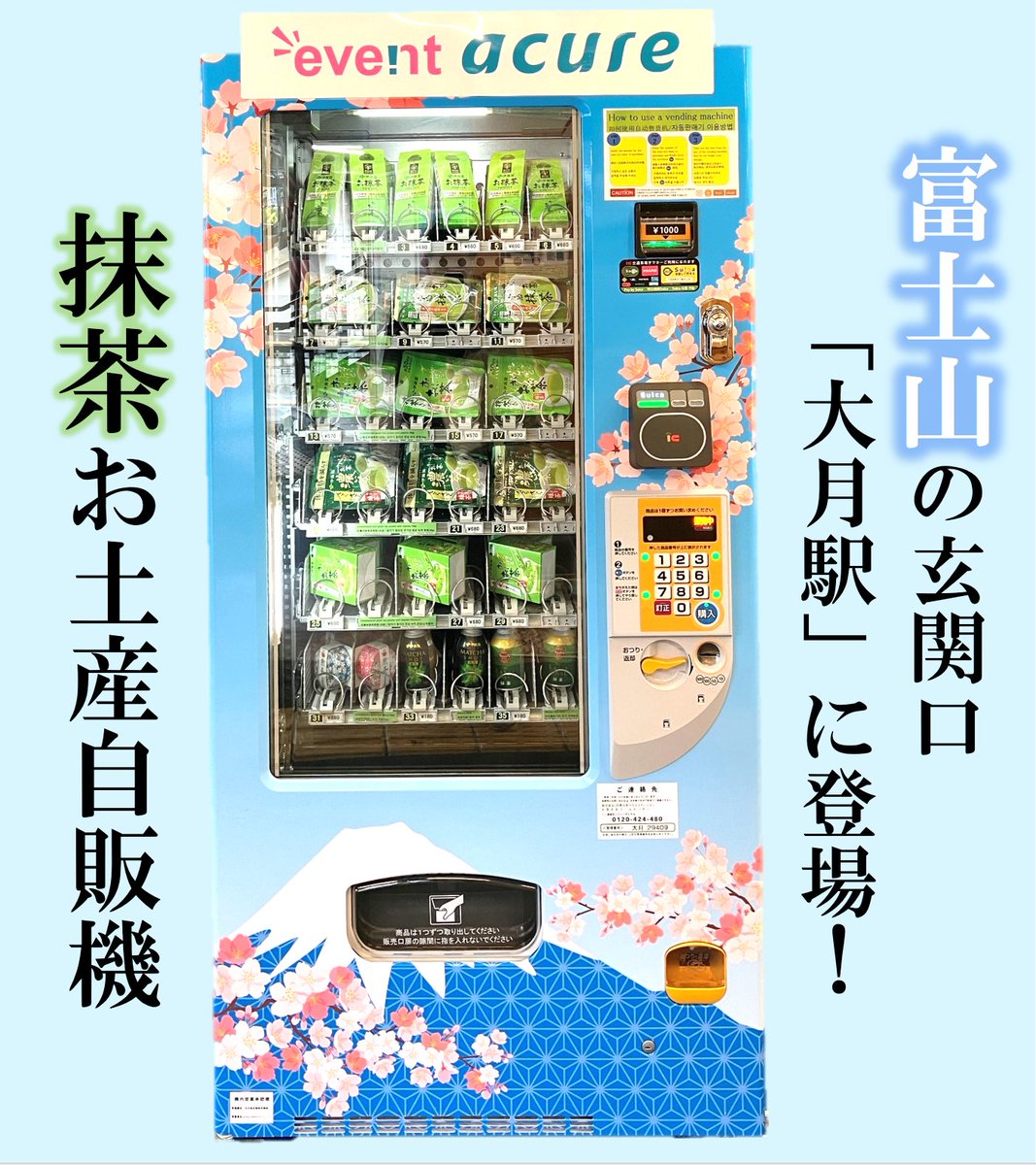 Acuuさんの専門ページ 直筆サイン入】ADDICTION OF GAIN / AK40「ARTEXTURE PANE