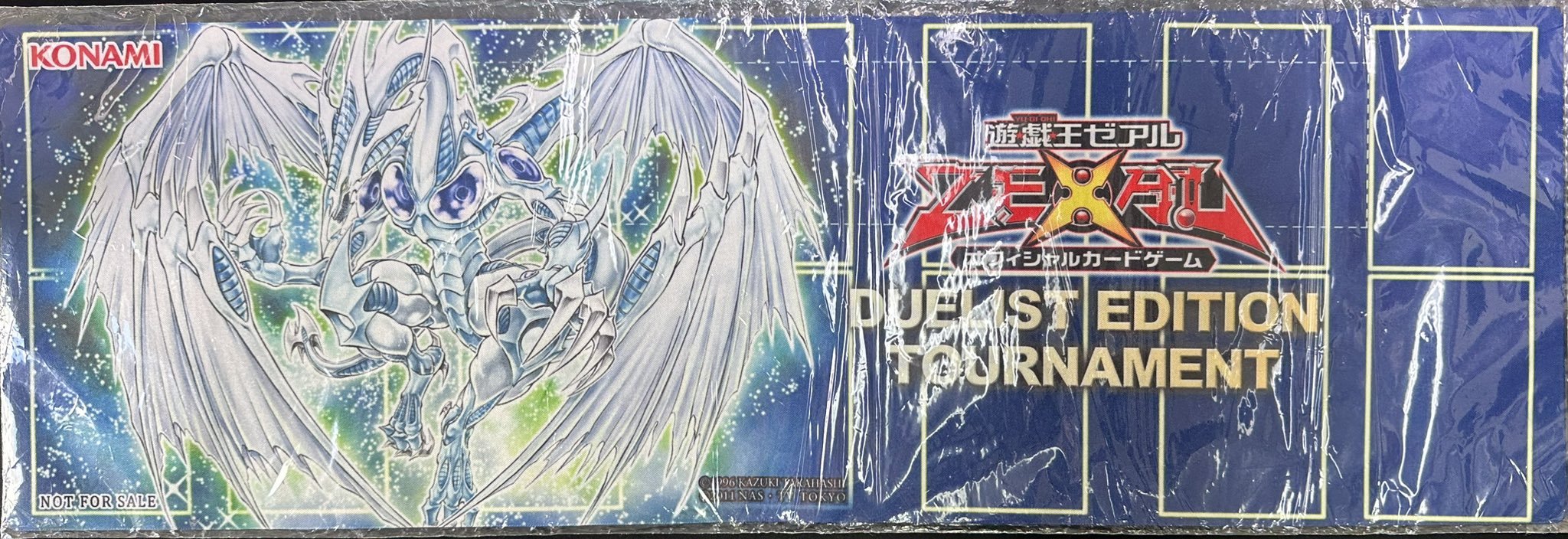 Amazon.co.jp: スターダストドラゴンDUELIST EDITION TOURNAMENT Amazon.co.jp: スターダストドラゴンDUELIST EDITION TOURNAMENT