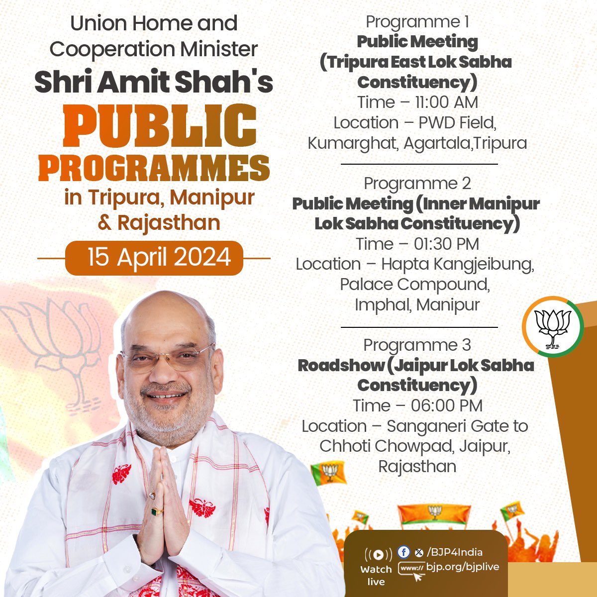 Three states, three rallies, one day! Tripura, Manipur, Rajasthan - all on fire with public fervor. HM Amit Shah's relentless energy is unmatched. #BJP #Leadership