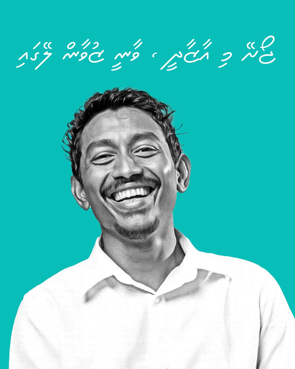 dhumerj's tweet photo. Zuvaanunge ihusaasthah dhanna , Funadhoo dhaairaa ah ufan , dhaairaa ah loabi oiy nookashi zuvaaneh !
5✅

#badhalugeoevaru
#Manday2024
#dhiveheengeraajjemajilis
#DhiveheengeRaajje https://t.co/fdtPqIitLz