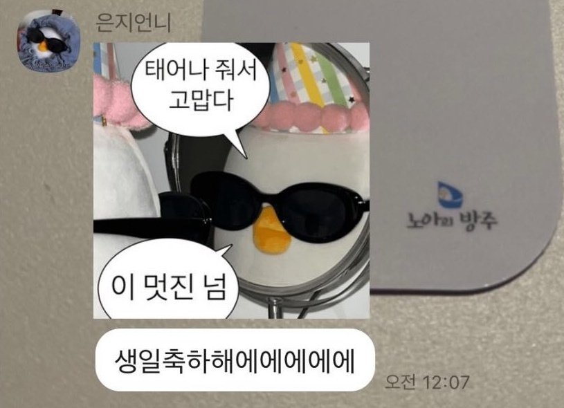 enn loops tweet media
