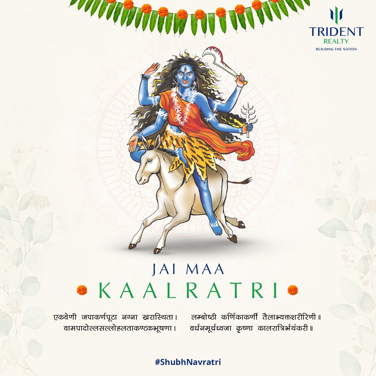 TridentRealty_'s tweet photo. Day 7: Kalaratri - As we honour Kalaratri, the destroyer of darkness, may her fierce form empower us to overcome fears and find inner strength.
#Trident #TridentRealty #TridentHills #TridentEmbassyReso #realestate #Kalaratri #Navratri2024 #DivineGrace #StrengthAndPurity #GoddessKalaratri #Navratri2024 #DivineGrace #StrengthAndPurity #NavratriBegins #FestivalVibes #SpiritualJourney #IndianFestivals #CelebratingNavratri #BuildingYourDreams #residential #PromiseAndPossibility #ShapeTheFuture