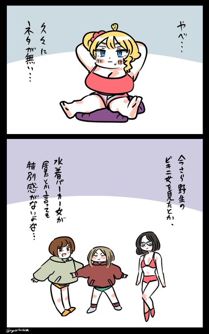 常態化したフロリダちゃん日記です。 