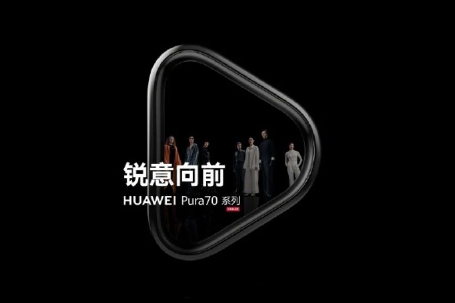 Huawei Pura 70 series memory and color options revealed; Pura 70 Pro+ to also have a special “Lezhen Edition” buff.ly/49AOqlN #Huawei #HuaweiPura70