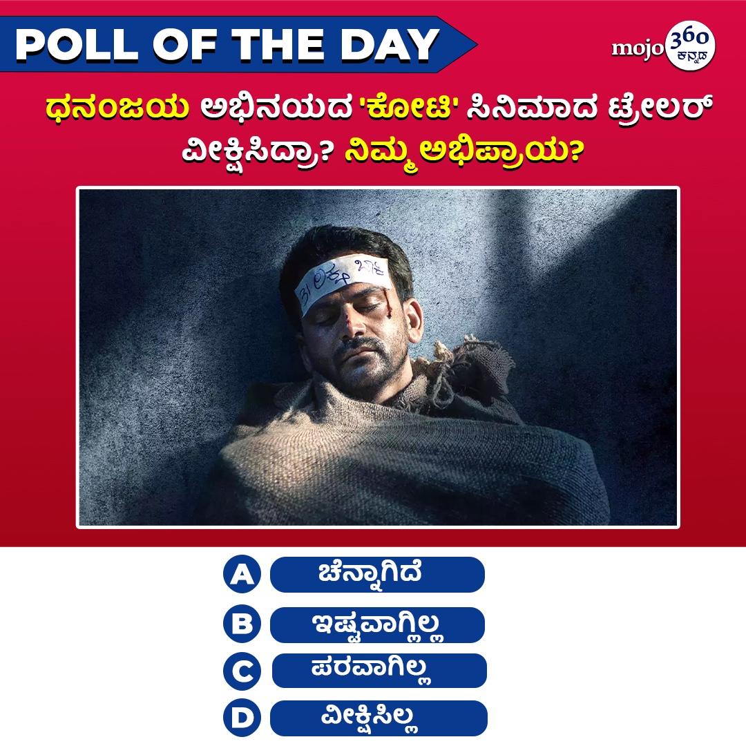 Poll of the Day!