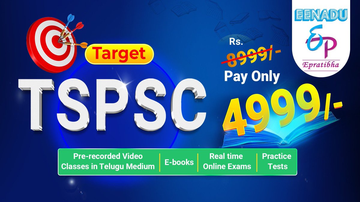 eenaduepratibha's tweet photo. Target TSPSC Package only at ₹4999.00
https://t.co/MwwZdSJ2rb
#tspsc #tspscnotifications #tspscgroup2 #currentaffairs #ebooks #onlineexams #epratibha #eenaduepratibha #Eenadu https://t.co/HSZwgv2cD1