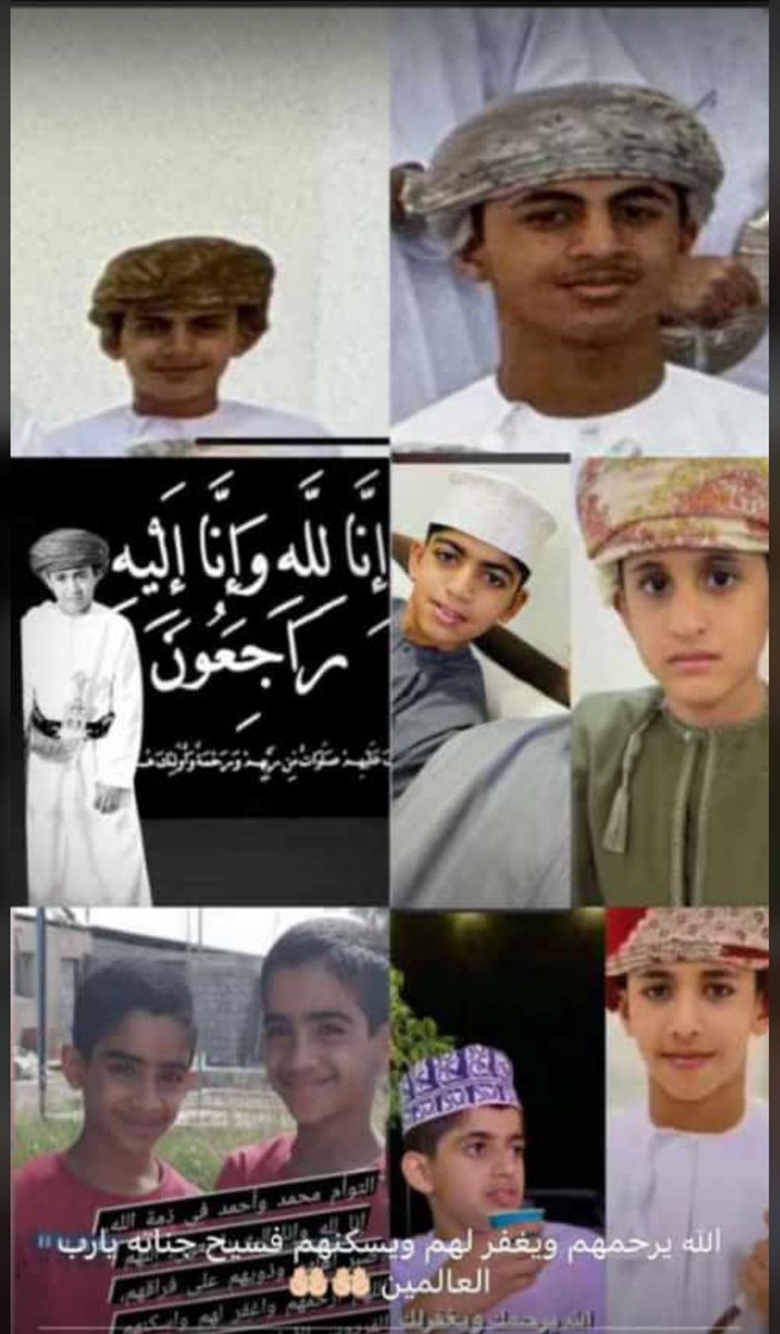 SalimAlabdali1's tweet photo. "اللهم أجرنا في مصيبتنا وأخلف لنا خيرا منها"
أقمار كانت تنير سمد الشأن انطفأت في غمضة عين لم تكن تعلم بأن هذا العيد هو عيدهم الاخير في هذه الحياة الفانية عزائنا بأنهم جميعا طيورا من طيور الجنة نسأل الله ان يلحقنا بهم جميعا في جنة عرضها السموات والارض.
ونحمل المسئولية من كان السبب https://t.co/8VNb0c1WCb