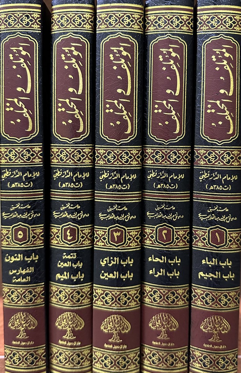 جديد #معرض_الكتاب_الإسلامي 

الطبعة الثانية مزيدة ومنقحة