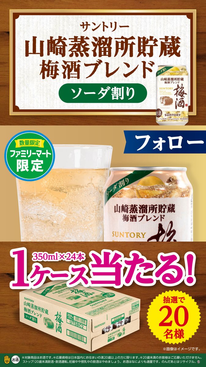 ファミリーマート tweet media