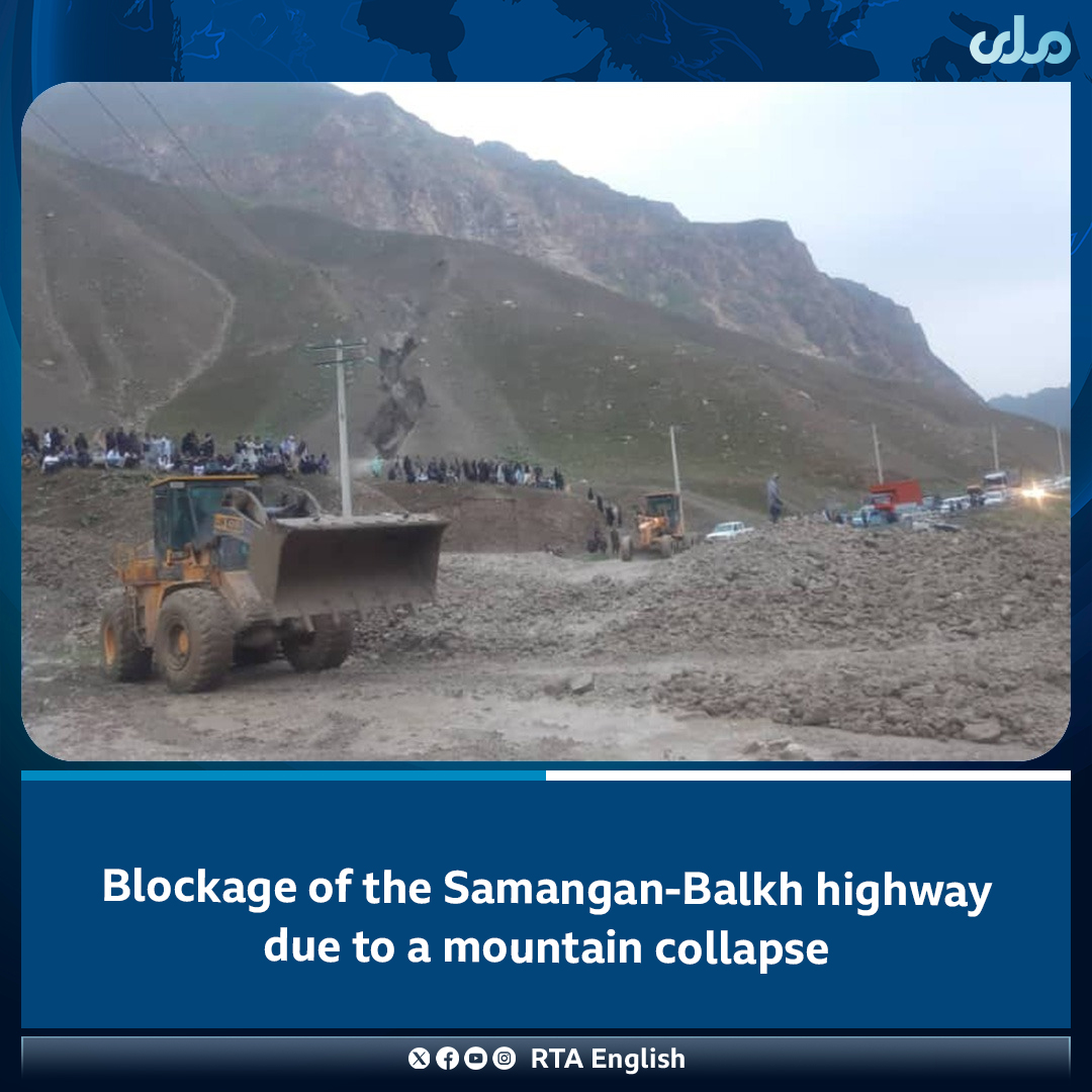 All travel on the Samangan-Balk highway has been banned due to the intense rains and landslides that have occurred in the Tangi Sayad district of #Samangan province, Since last night at 9:00. 
The Samangan Public Works Directorate's machinery employees has visited the region and…