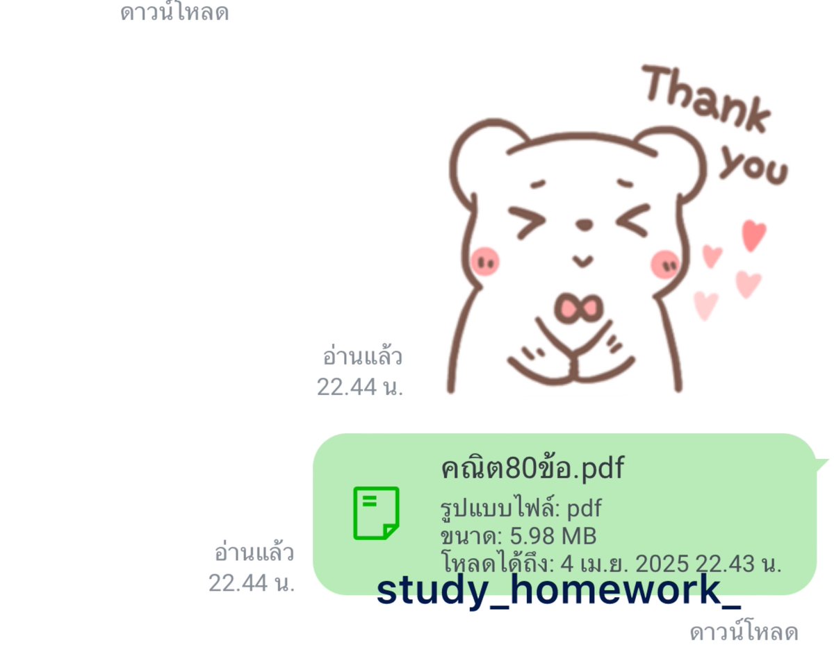 study_homework_'s tweet image. สงกรานต์ก็ ส่งงานฉ่ำๆ💦🙏🏻 #รีวิวสตั้ดดี้โฮม
💗💗💗
#รับทำการบ้าน ทุกรูปเเบบ 
💡เริ่มต้น 9 บาทเท่านั้น
Dm หรือ Line : @678fhwoc (มี@ด้วยคั้บบ)
‼️ ห้ามก๊อปรีวิว เจอปรับ 10,000 บาท‼️