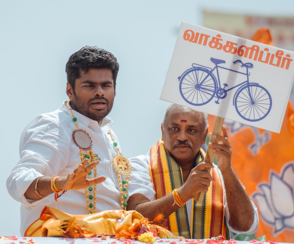 தினமலர் கருத்து கணிப்பு #Sriperumbudur 

🌅 -  53.6%
🚲 -  16.9%
🌱 -  15.0%
🎤 -   10.4%

Other - 4.1%

தமாகா 23-25% வாக்குகளை நிச்சயம் பெறும். பிரச்சாரம் பிரமாதம்❗️