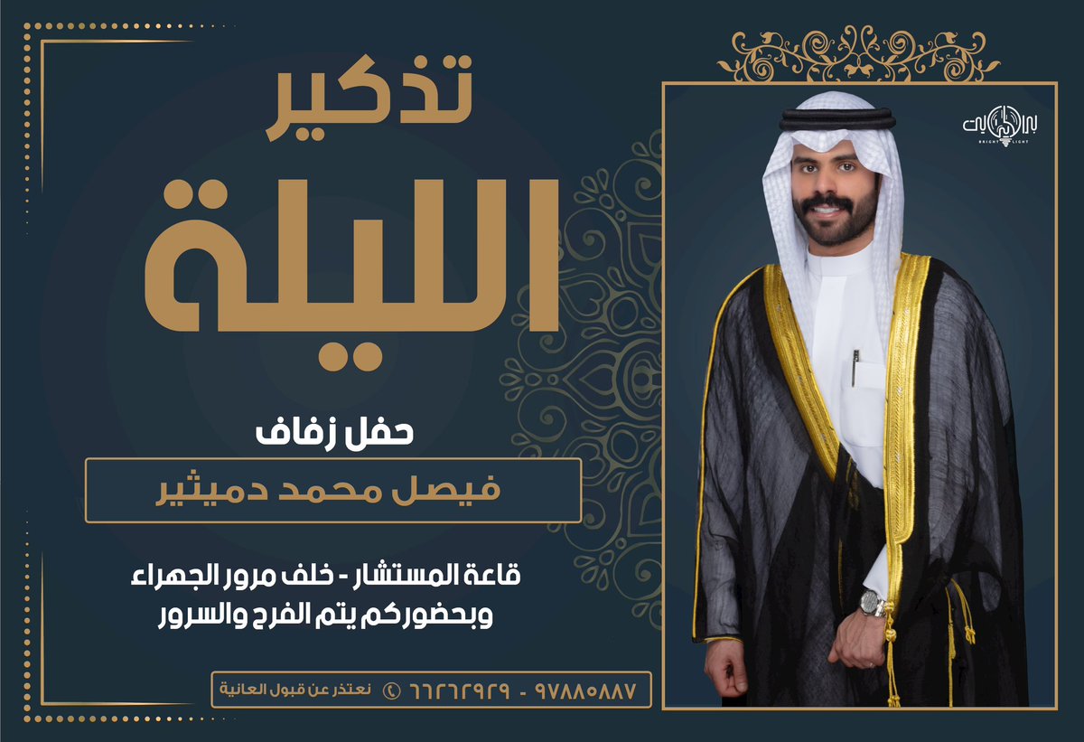 فيصل م دميثير tweet media