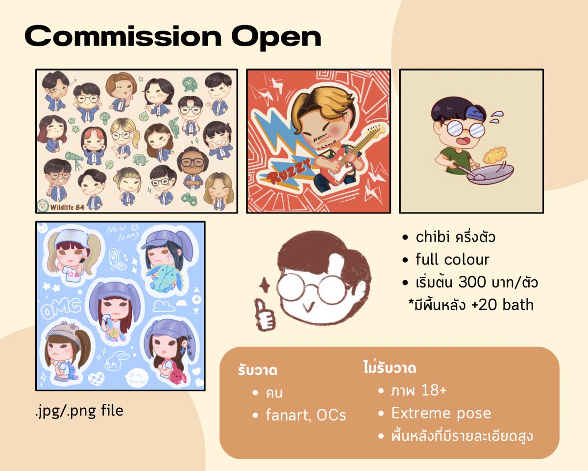 pdf_07's tweet photo. Open commission ✨
#commissionart #comissionTH https://t.co/3J6f54wHIM