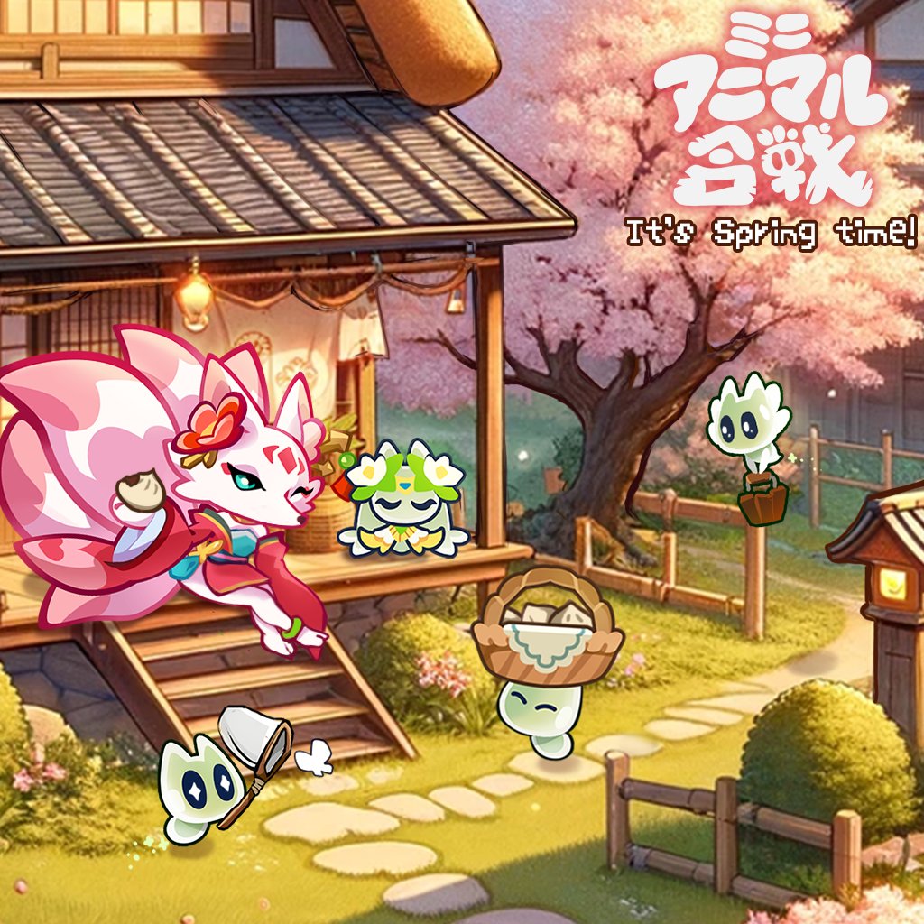 tiny_animal_war's tweet photo. 時が過ぎるのは早いもので、桜の季節ももう終わりに近づいています。幸いなことに、スベンディアの天気はさらに1週間、ポンチャと妲己が午後の饅頭を楽しむのに最適です！

桜は日本語で「さくら」とも呼ばれ、春の象徴とされています。なぜなら、春は新たな始まりの時期だからです。しかし、花の咲き乱れる期間が短いため、桜は人生の儚さを象徴しています。🌸

#spring #springtime #sad #tinyanimalwar