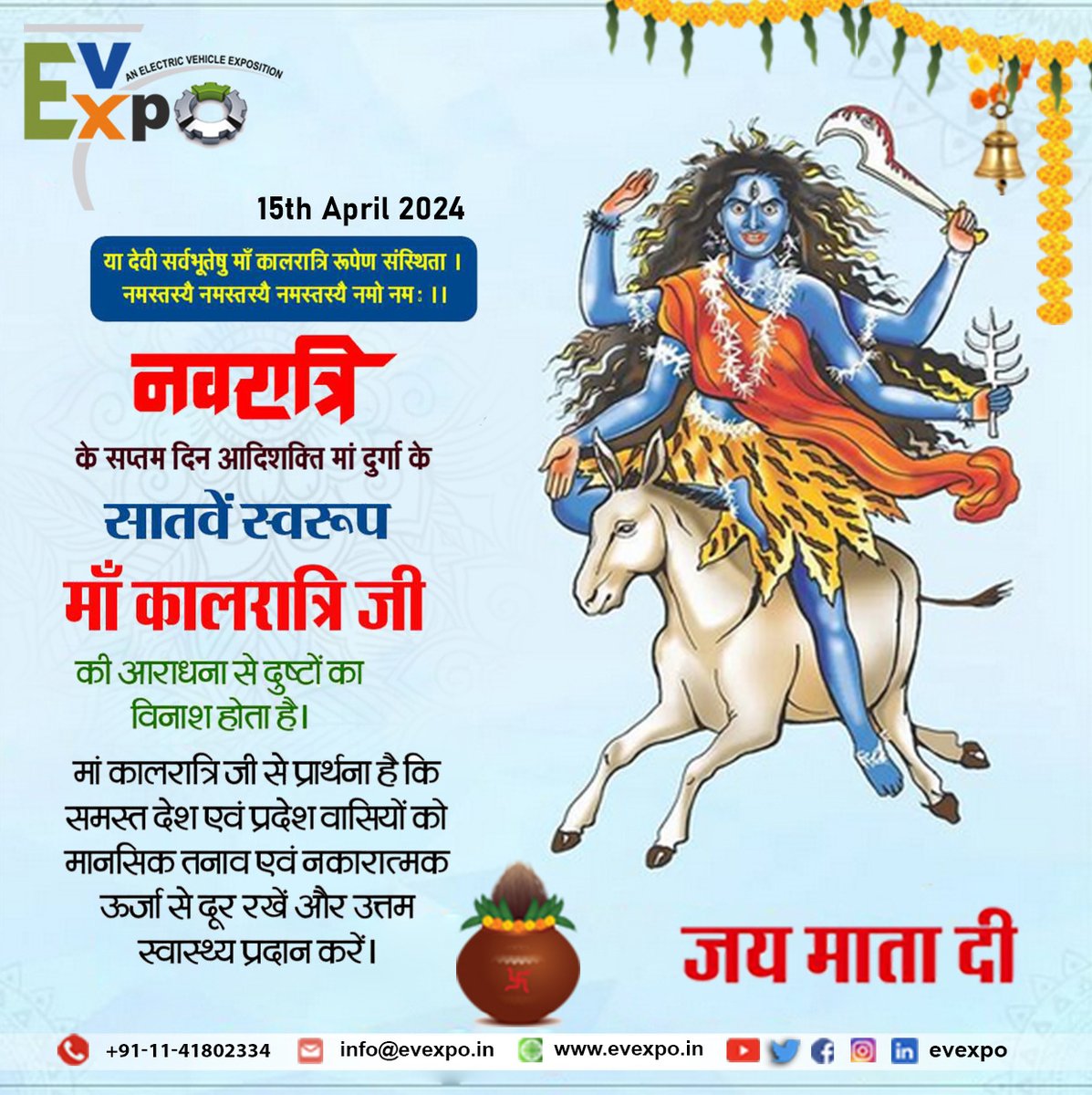 'Today, on the seventh day of Navratri, we honor Maa Kaalratri, the fierce manifestation of Goddess Durga. Her dark complexion symbolizes the infinite universe, while her strength destroys all negativity. #Navratri #Navratri2024 #MaaKalratri #DurgaPuja #blessed