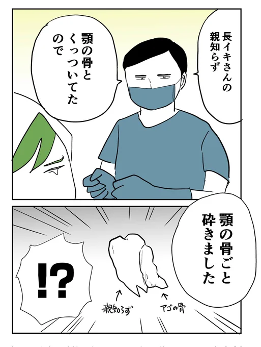 速報 