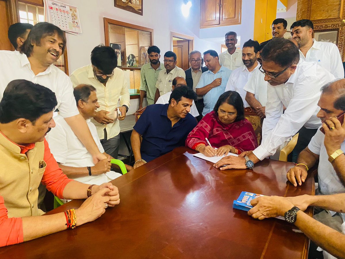 Geetha shiva Rajkumar filed nomination for mp election @NimmaShivanna #geethashivarajkumar #mpelection