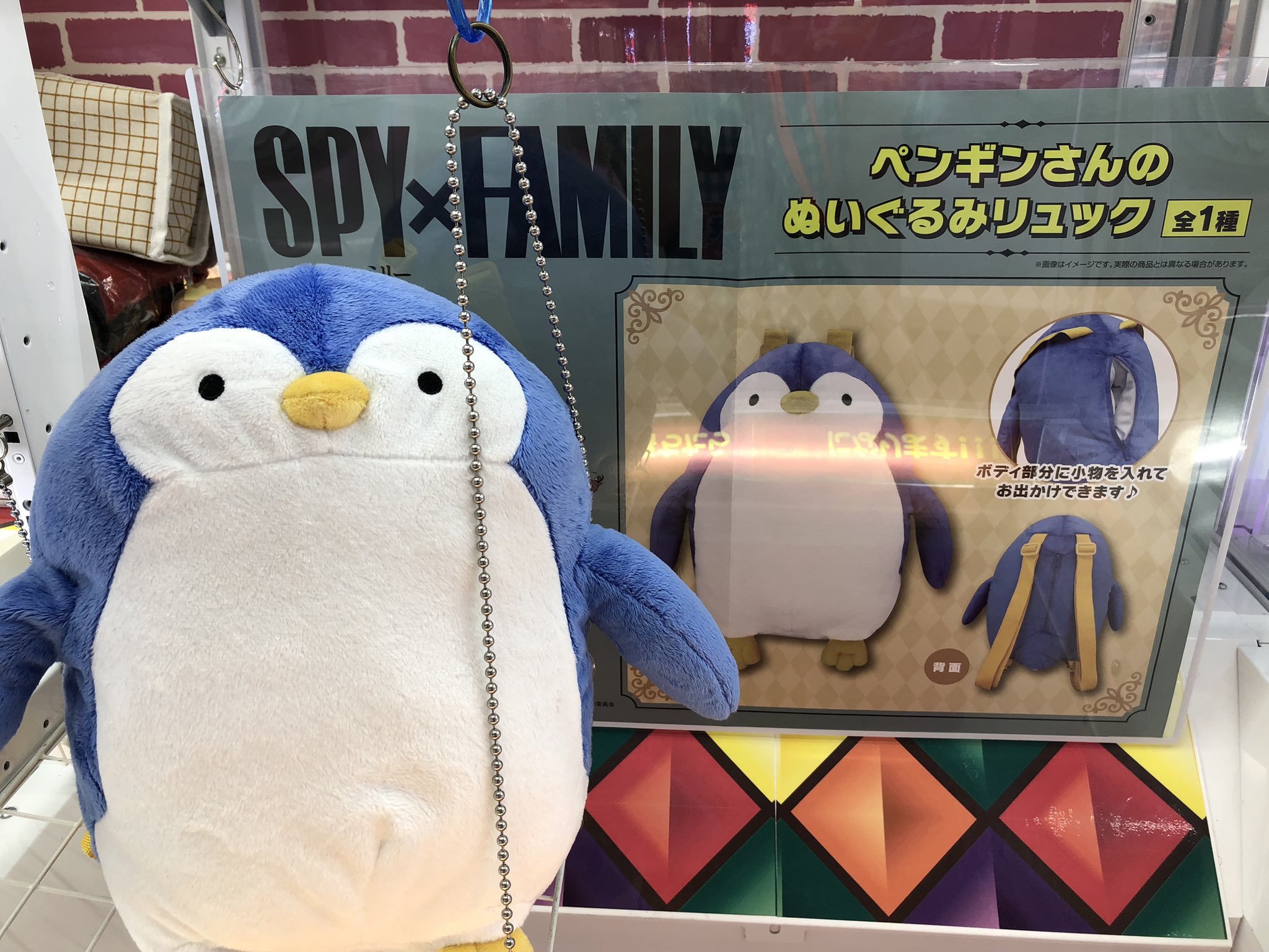 SPY×FAMILY フィギュア ぬいぐるみリュック サープラ鹿児島あそびタウン on X: 