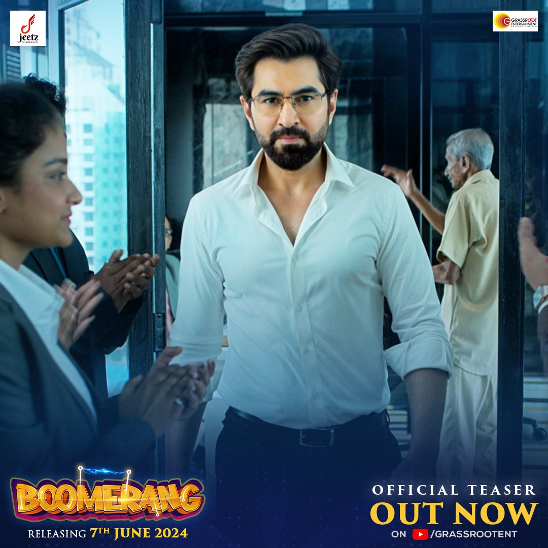 Scientist Samar Sen, brilliant brain creating history with a twist of comedy! 🌀

Watch now: bit.ly/BoomerangTeaser

#Boomerang #TeaserOutNow #Teaser

@jeet30 @RukminiMaitra #SauravDas #KharajMukherjee #RajatavaDuttaRoni #Debchandrima #AmbarishBhattacharya @Sauvik_montage