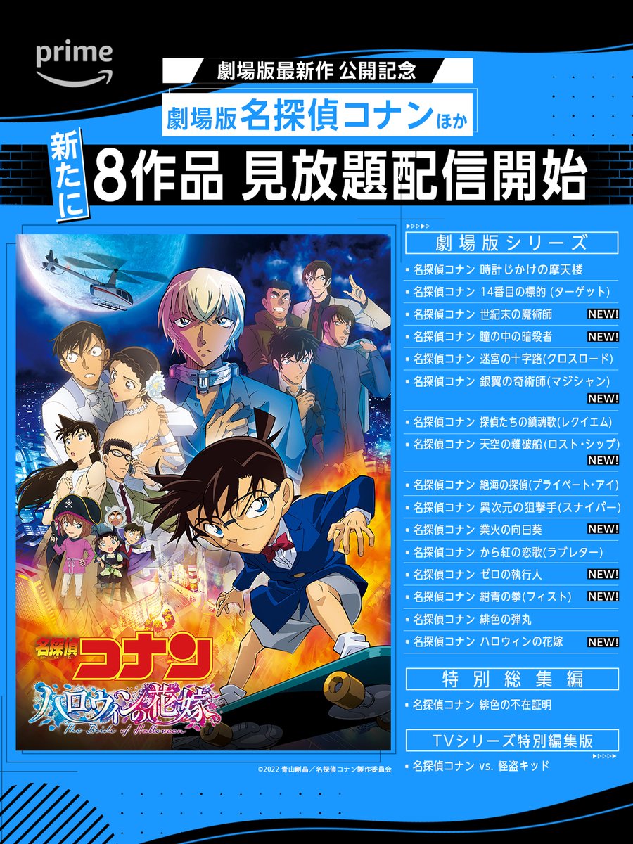 非売品　警察学校物語 非売品 警察学校物語 非売品警察学校物語