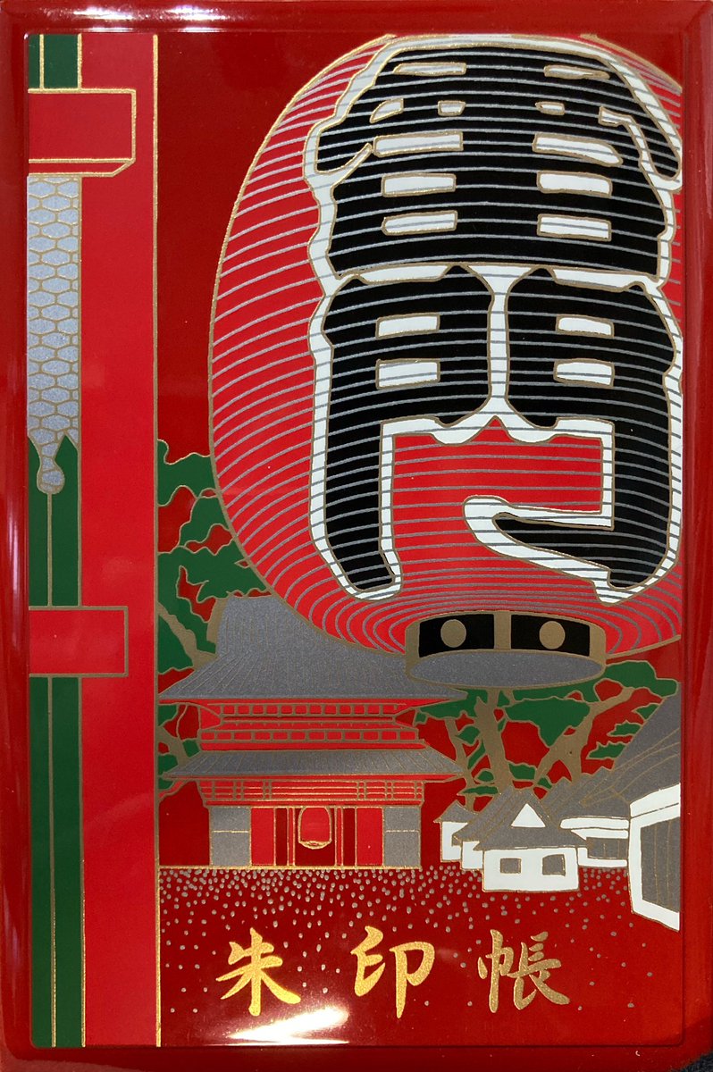 kitano_omairi's tweet photo. 【 頂戴致しました ③ 】

『 金龍山 浅草寺 』 

仲良し女子達の都内ツアーにて
コースの途中にての代拝ですね。

東京土産や下手な菓子よりも
コッチが良いでしょ？と😂

職人による蒔絵の御朱印帳
Ｓ山さん、高価な物��感謝です。

＃金龍山浅草寺 https://t.co/lmPfC43qww