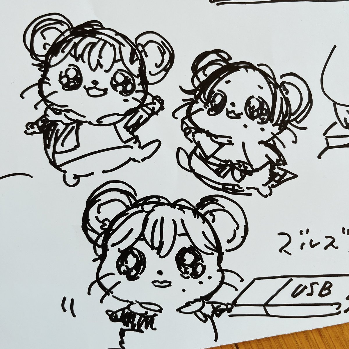 はむちゃんず 