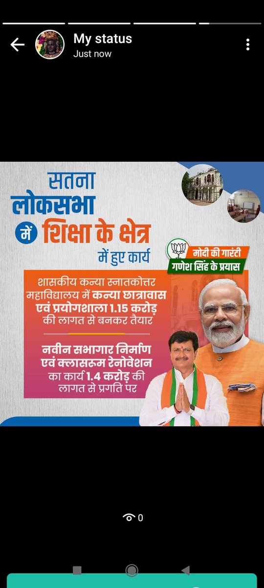 Priya Mishra (@priyami30342068) on Twitter photo 