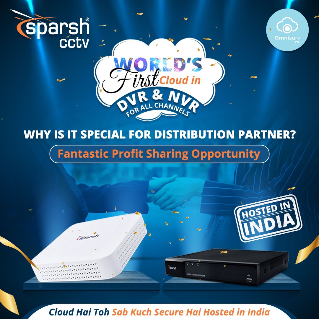 Sparsh has launched the new Cloud storage  in DVR & NVR and the benefits have been aplenty! But what’s in it for the distributors you ask?  You can enjoy unmatched profit sharing opportunity that will help bring ultimate success to your surveillance partnerships! 
#Sparshsecurity