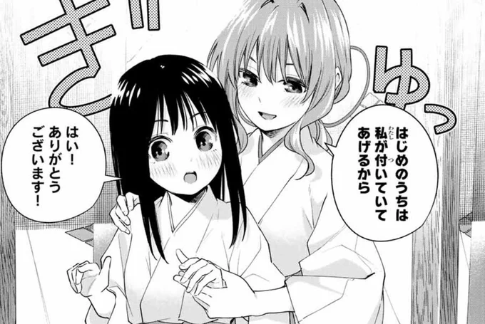 はじめのうちは私が付いていてあげる
時にご使用ください。 