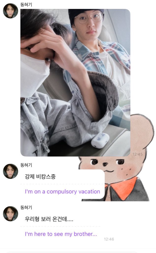 sunhaefs's tweet photo. 240415 HAECHAN BBL UPDATE

"I'M HERE TO SEE MY BROTHER" 😭😭 https://t.co/qafbLkUdoM