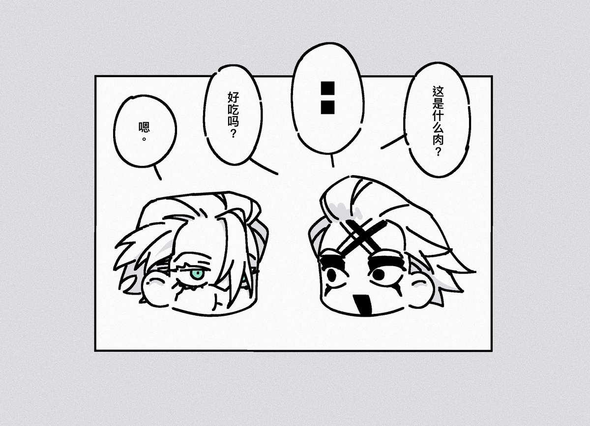 Vulture_w's tweet photo. #dcst #スタゼノ 
🍴 https://t.co/8XAEPbyEbx