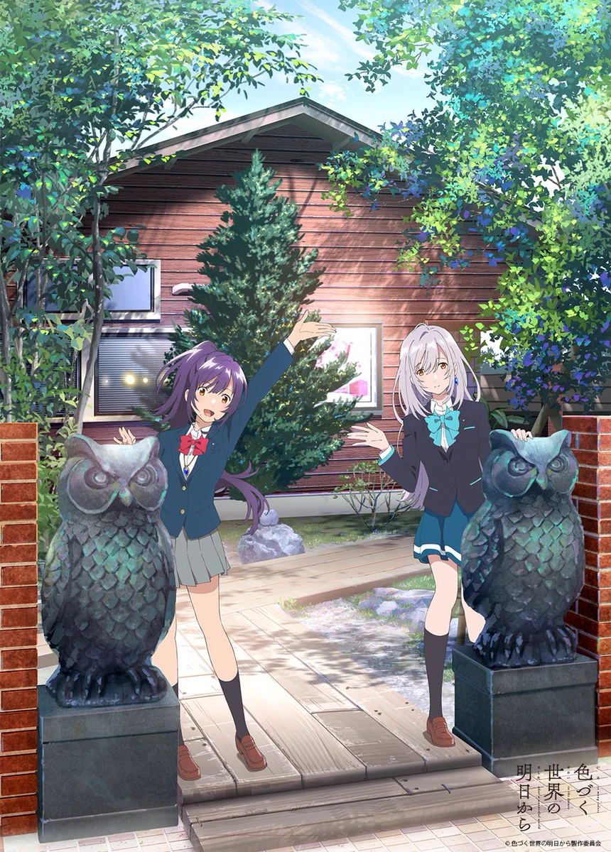 アニメ『色づく世界の明日から』公式 (@iroduku_anime) / X