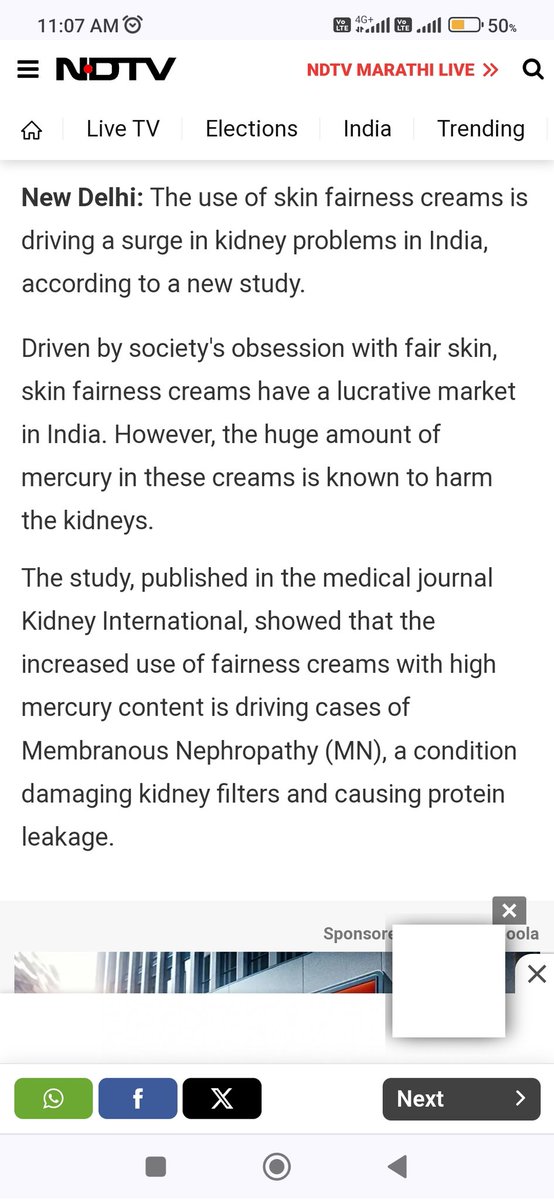 #Bournvita removed from #Health drinks ! What about other health care and other products that claim to beautify skin - teeth ? @CimGOI @DoC_GoI @PMOIndia @Ecomm_India @MoHFW_INDIA Use Of Fairness Cream Driving Surge In Kidney Problems In India: Study ! ndtv.com/india-news/use…
