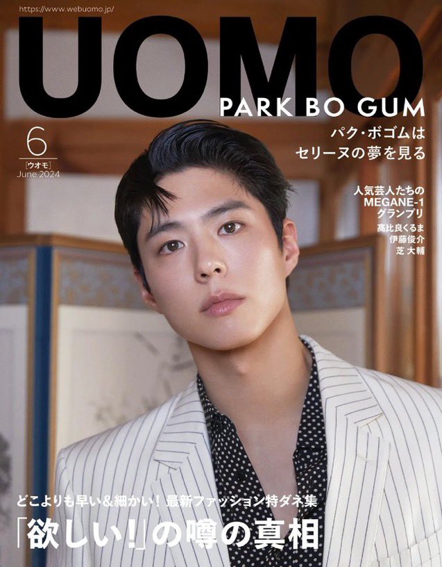 รับพรี นิตยสาร UOMO ปก PARKBOGUM

📍เริ่มจัดส่งในญี่ปุ่น 28/4
✈️ราคา 780
🚢ราคา 420
📫 EMS 40

#ตลาดนัดโบกอม #ตลาดนัดพัคโบกอม #พัคโบกอม #โบกอม