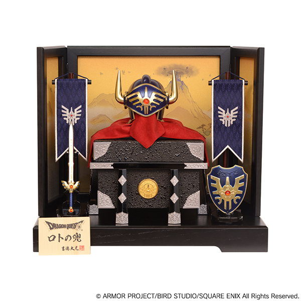ドラゴンクエスト ロトの兜飾りセット SQUARE ENIX Official Goods on X: