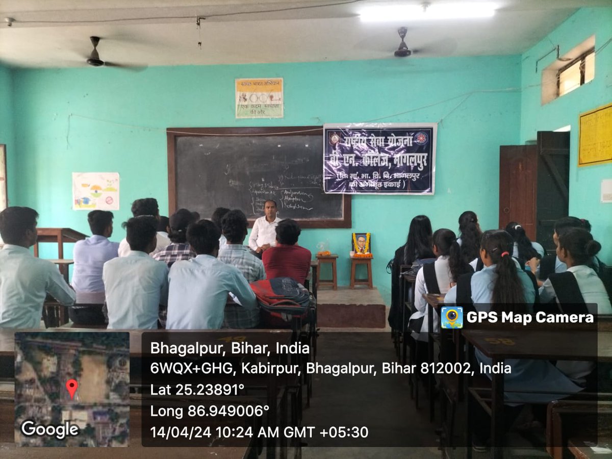 Birth anniversary of Dr. Bhimrao Ambedkar celebrated by NSS volunteers of B.N College, Bhagalpur, Bihar 
@_NSSIndia
@YASMinistry
@ArtCultureYouth
@pibyas
@ianuragthakur
@NisithPramanik
#YuvaBharat