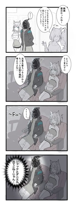 「ほのぼのバベル リターンズ」 第5話

久しぶりの更新 