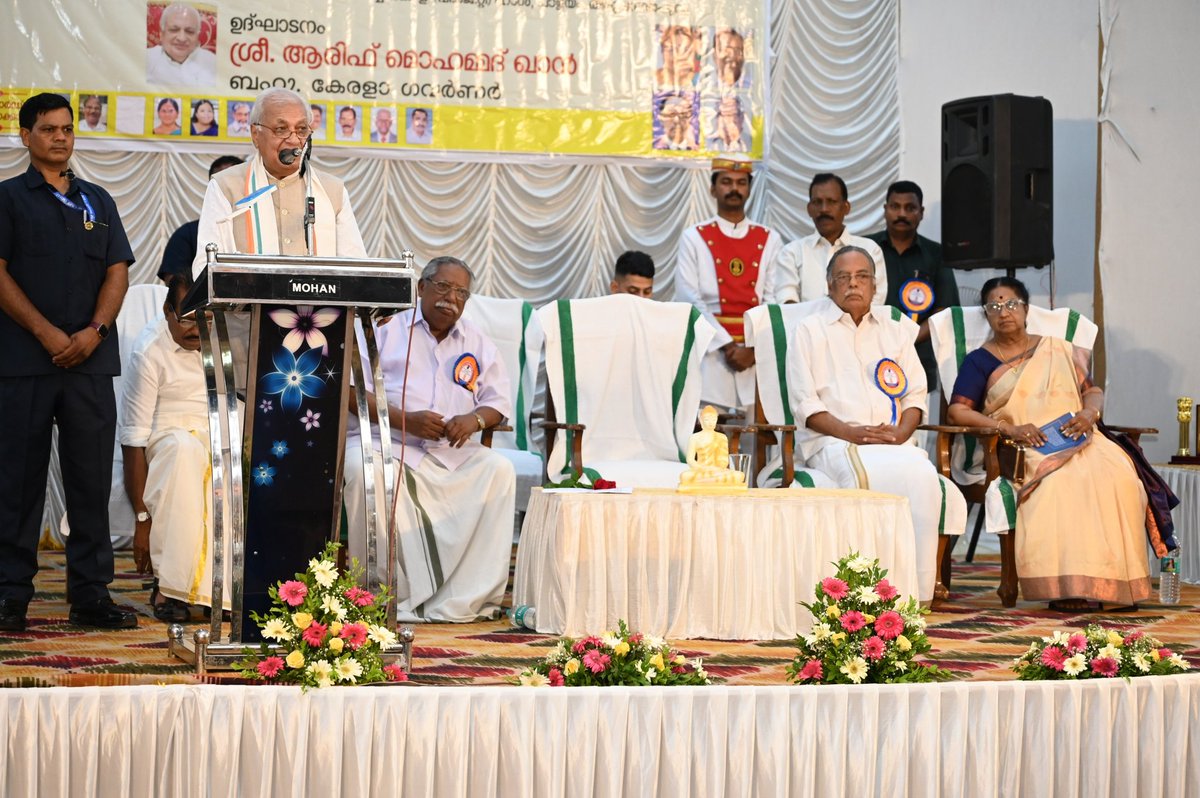 Hon'ble Governor Shri Arif Mohammed Khan presented Awards to Dr M.R. Thampaan, Sri P.P.Gopi, Smt Rajalekshmi V.G, Dr M.K. Bindu, Sri Suvarnakumar, Sri K.S. Shivarajan, Sri Manchavilaakam Mohanan, Sri C. Muthuswami and Dr. C.A. Raman on #AmbedkarJayanti2024 :PRO,KeralaRajBhavan