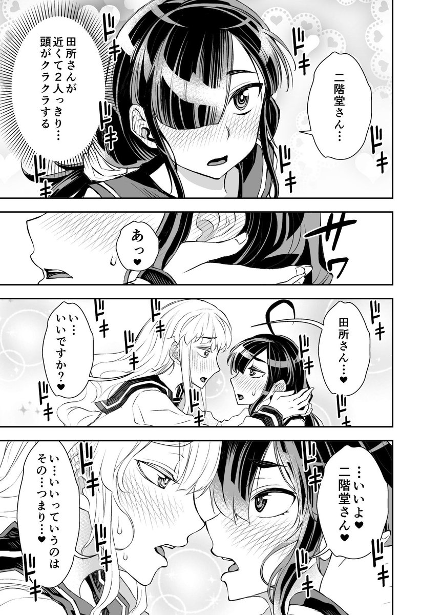 もう連載も終わったし、終わったものだけど・・・
#原型師さんにフィギュア化してほしいイラストを絵描きさんが垂れ流す 