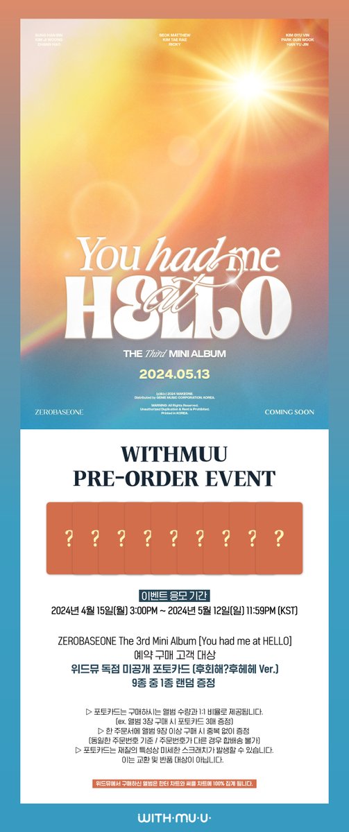 Withmuu_twt's tweet photo. [📢] ZEROBASEONE The 3rd Mini Album [𝐘𝐨𝐮 𝐡𝐚𝐝 𝐦𝐞 𝐚𝐭 𝐇𝐄𝐋𝐋𝐎] 예약 판매 특전 안내

📅 4/15(월) 3PM - 5/12(일) 11:59PM
💽 일반반 구매자 전원
🎁 위드뮤 독점 미공개 포토카드 9종 중 1종 랜덤 증정 (후회해?후헤헤 ver.)

🔗KR https://t.co/D88482BFvi
🔗CN https://t.co/vZPpzdYt1i
🔗JP https://t.co/jgSSNzhcvr
🔗GLOBAL https://t.co/VEQ6nZQlbZ

✅ 지금 #위드뮤 에서 확인해 주세요!

#ZEROBASEONE #ZB1 #제로베이스원 
#성한빈 #김지웅 #장하오 #석매튜 #김태래 
#리키 #김규빈 #박건욱 #한유진
#You_had_me_at_HELLO