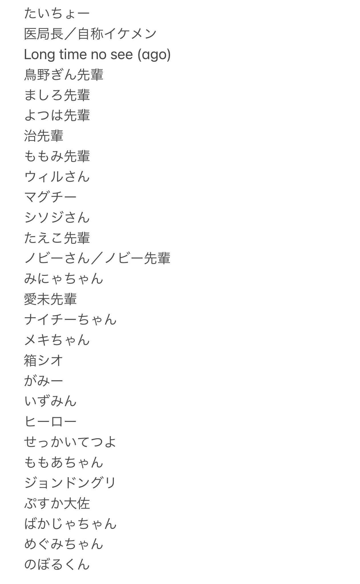 ヘスティア ゴデス - ストグラ まとめ @ウィキ | STGR wiki