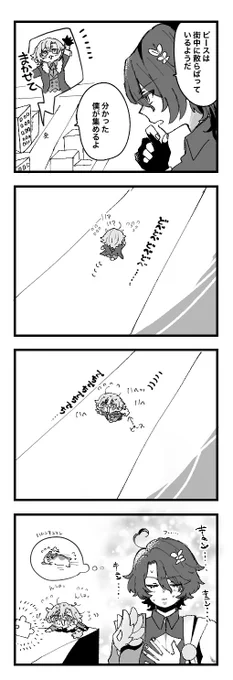 レイチュリ 