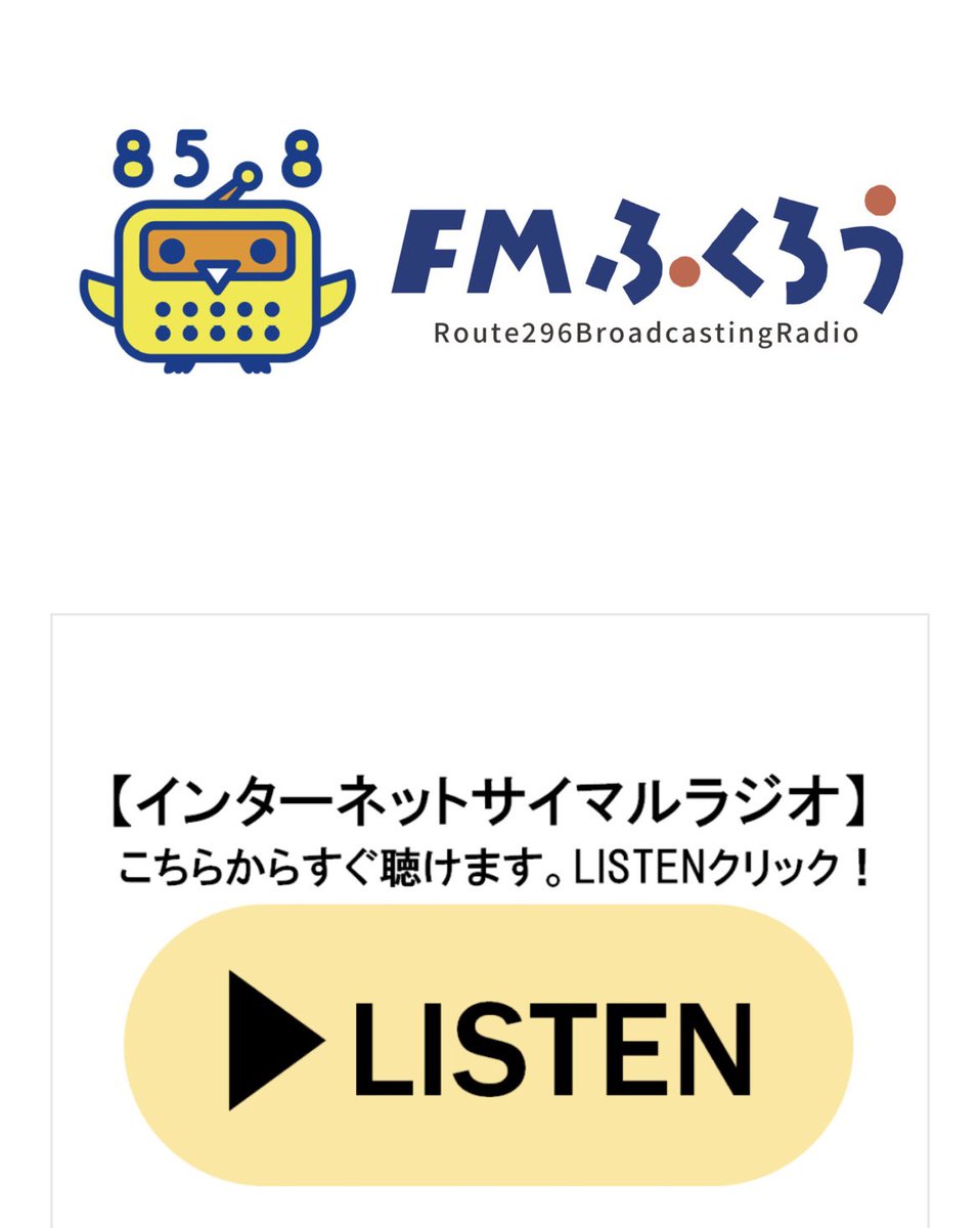 4月17日(水)15時放送開始FM85.8 そこのけ！そこのけ！こばちゃんが通る 16時からのゲストコーナーにカオリンが初めてピンで😂出演します！ インターネットサイマルラジオでも聞けます。 なんと、YouTubeでも配信されちゃうそうです。 お時間ある方は是非聞いてください🫶