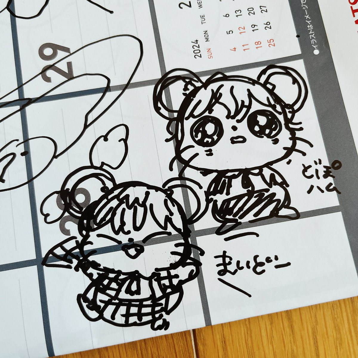 カレンダーに絵を描いてます 